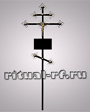 Ритуальный крест