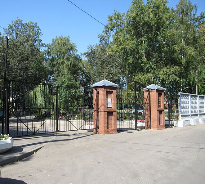 кладбище Леоновское
