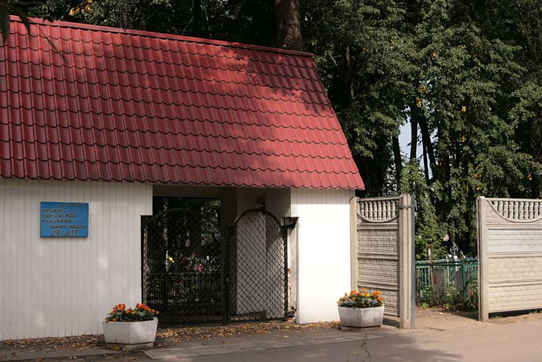 Кладбище Троице-Лыковское